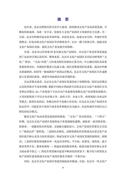1656067675629079987.png