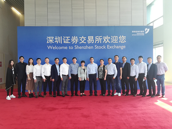 深交所集体合影_副本_副本222.png