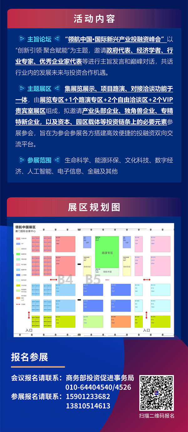 1111111微信图片_20220803102600_副本.png
