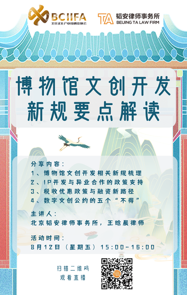 微信图片_20220813115032.png