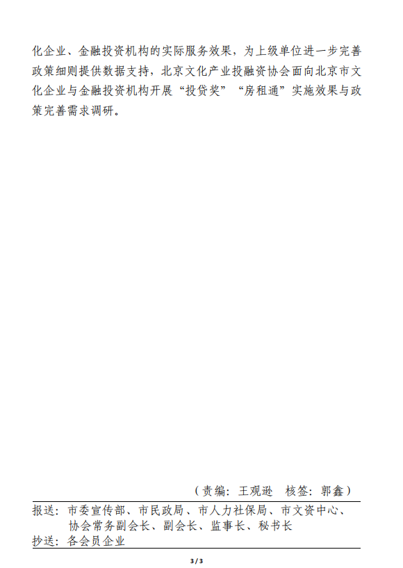 1679365418420.png